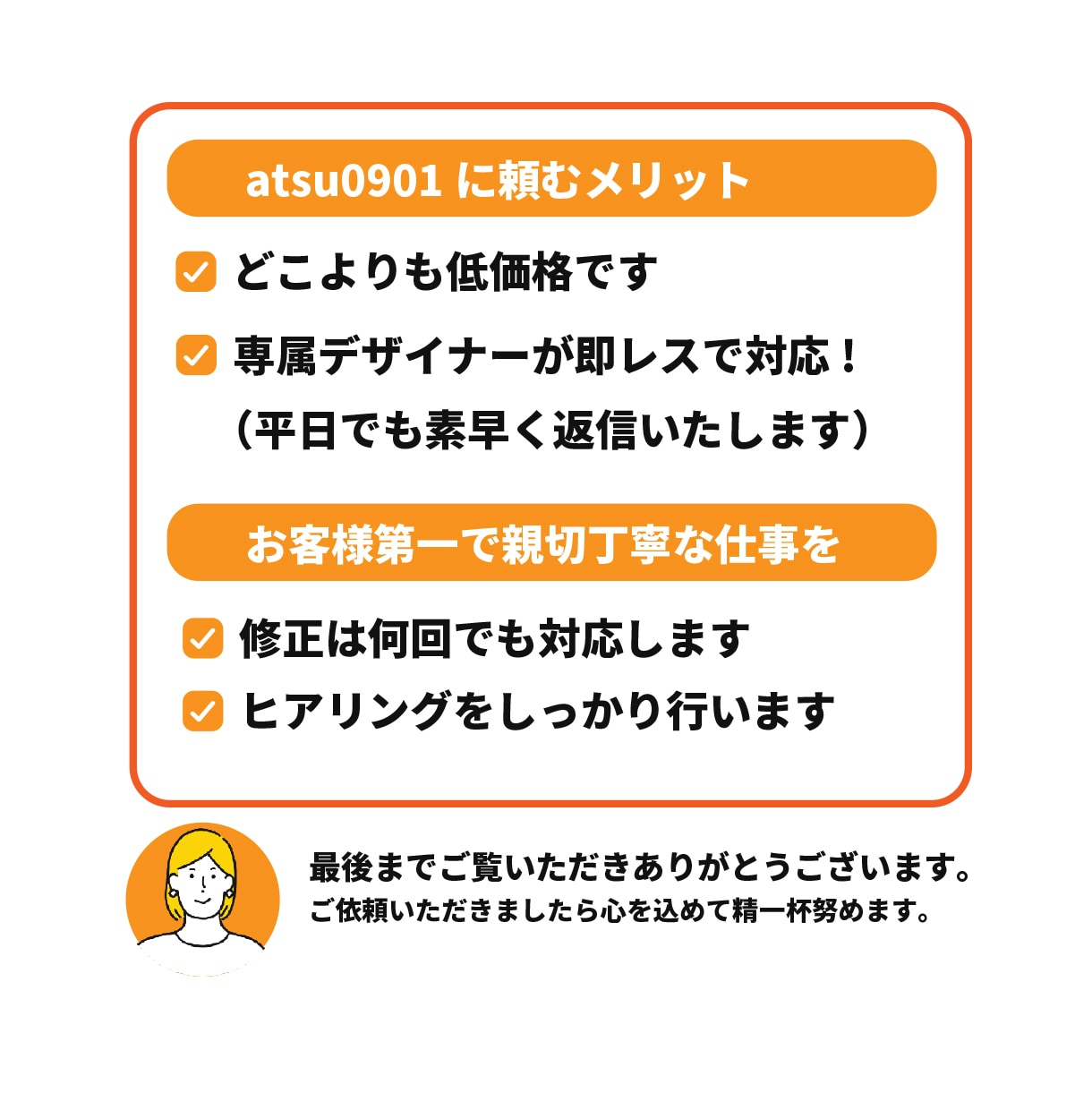 集客UPに繋がるデザイン制作ます バナー/ヘッダー/ECサイト用バナー/LPのヘッダー イメージ5