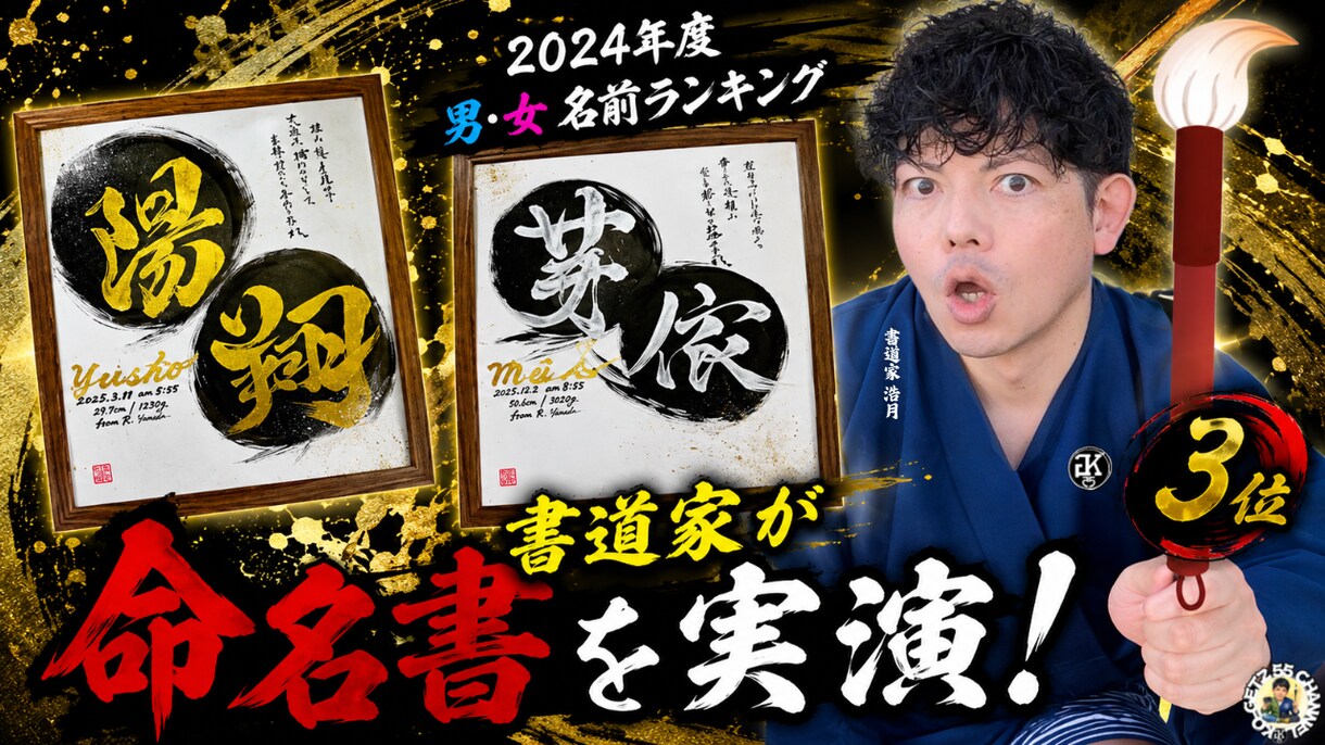 人気映像クリエイターがサムネイル制作します エモくバズるサムネでライバルに差をつけろ！ イメージ7