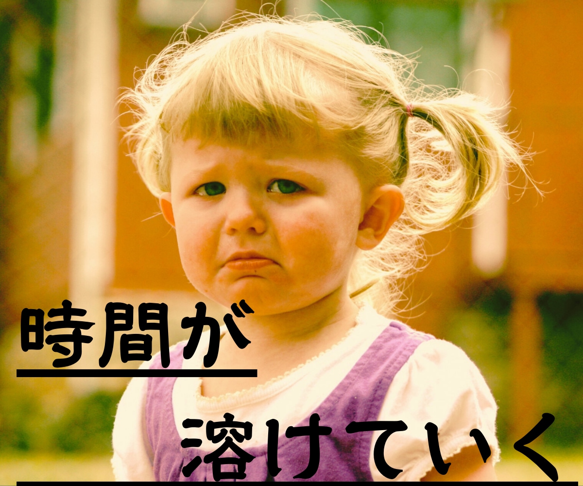 精神科プロがADHDの悩みお聴きします 仕事効率化/イライラ/先送り/衝動/不注意/ワーキングメモリ イメージ8