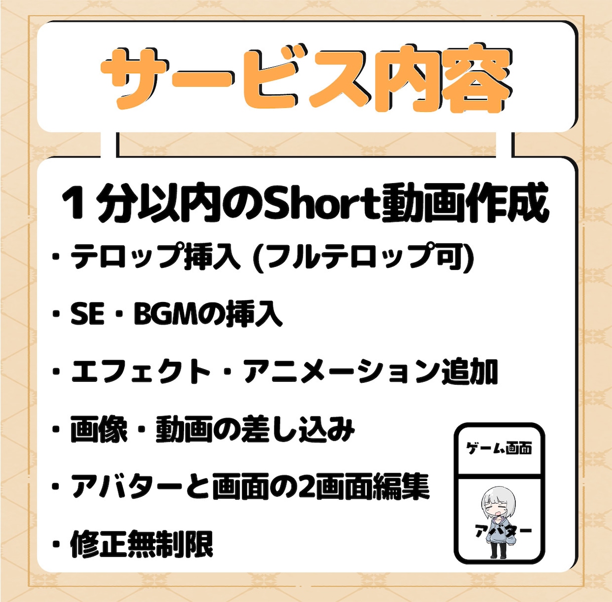 Vtuber様向け！サブスク形態で切り抜き作ります あなたに合う編集で活動を一緒に盛り上げていきます！ イメージ2