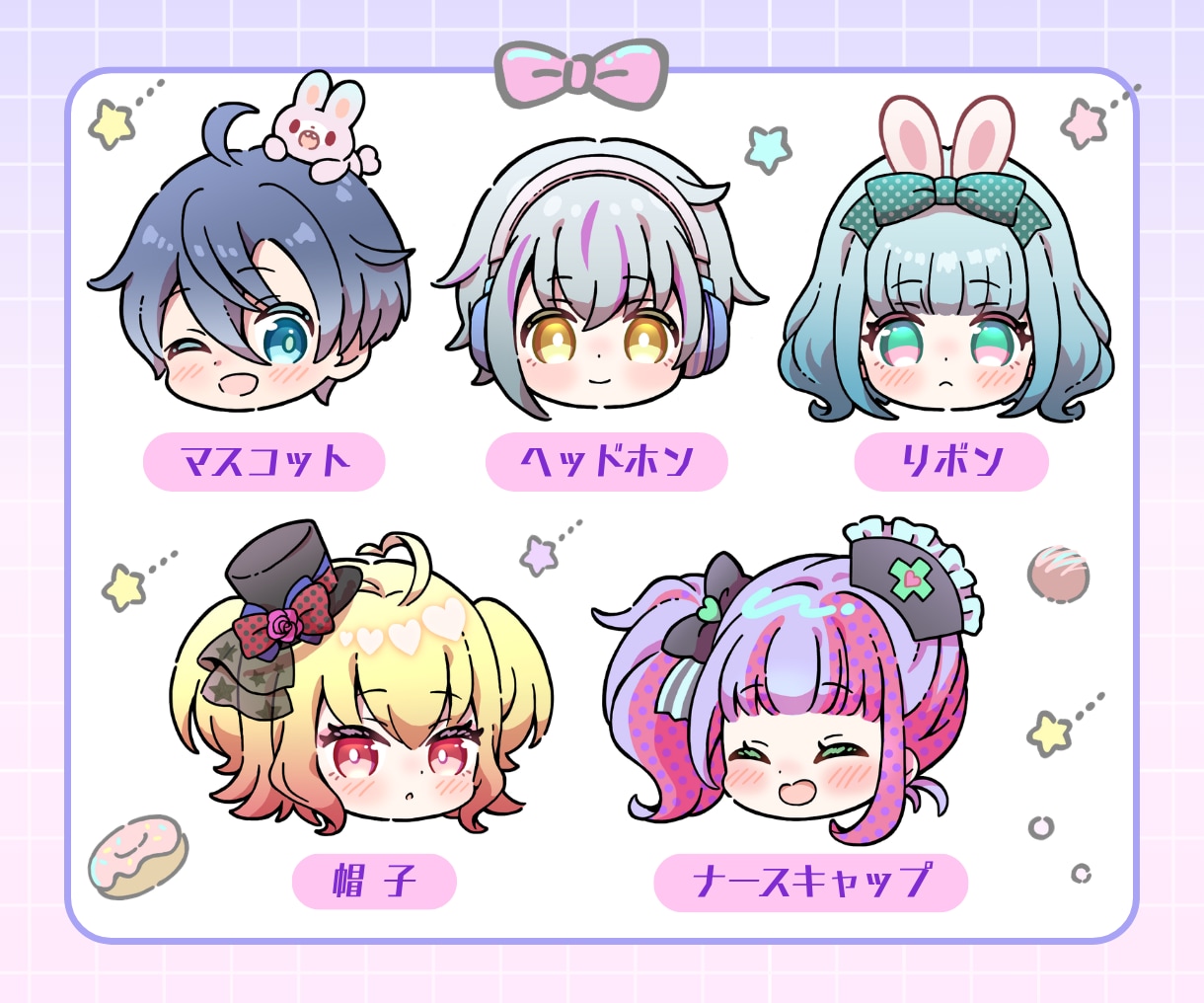 かわいいミニキャラのお顔イラストを制作します SNSアイコン・グッズなどに♪お顔メインのミニキャライラスト イメージ5