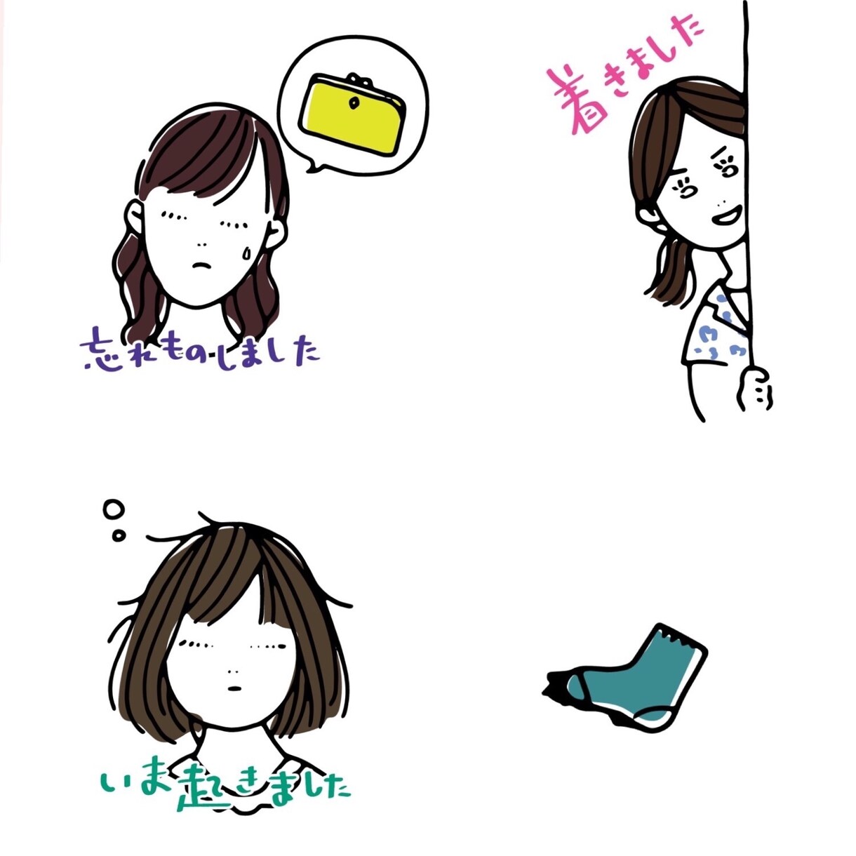 絵でもっと伝わる！ちょっとしたイラスト描きます イラストによってイメージを伝えやすくするお手伝いをします。 イメージ5