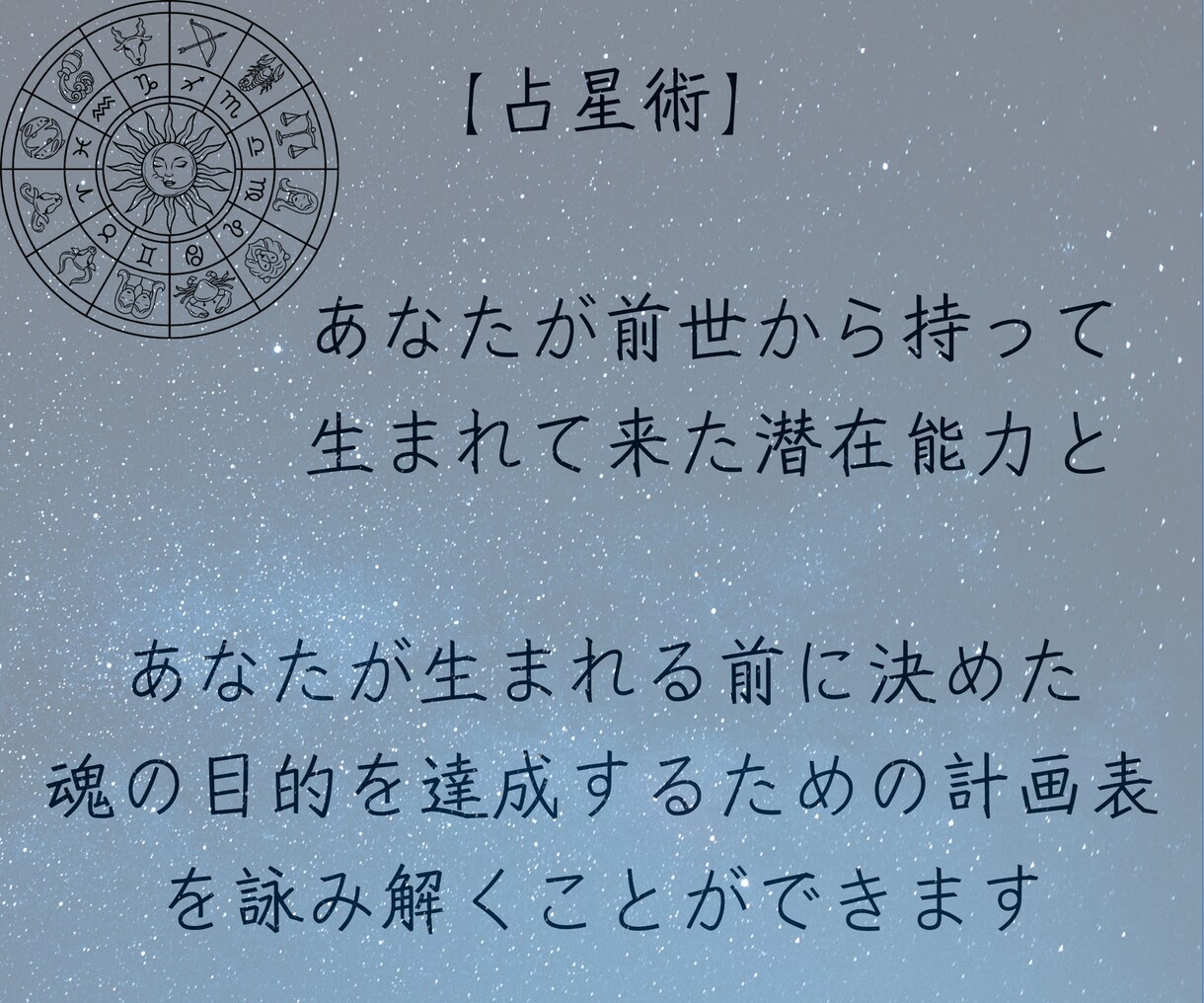 運命を拓く命名・改名✨最高の名前贈ります ✨ご懐妊✨芸名✨社名✨仕事名✨想い一生の宝物を創りましょう イメージ6