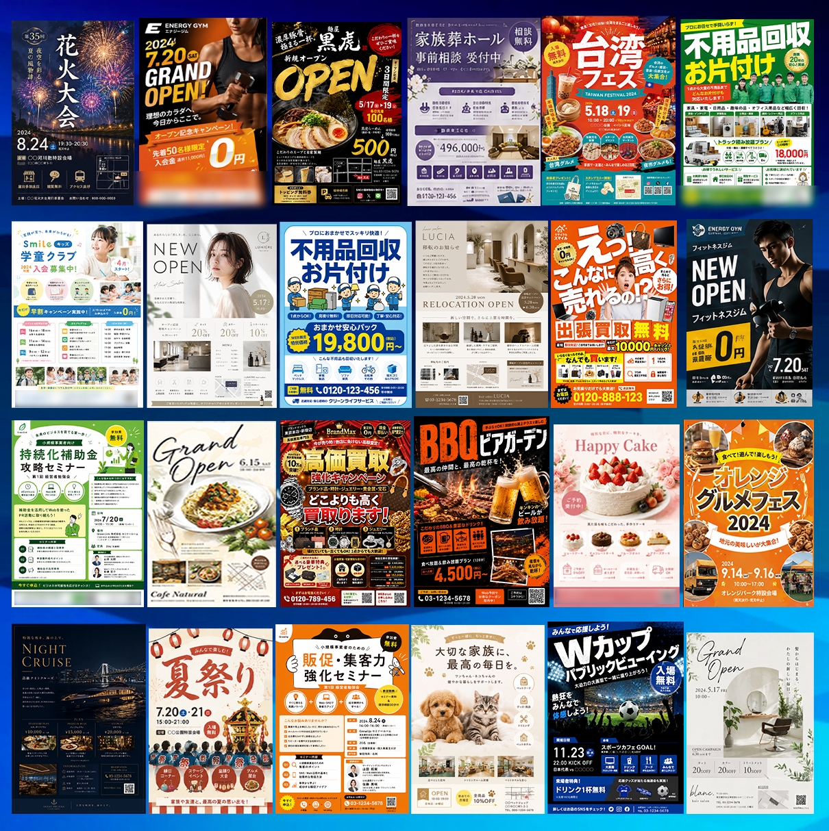 集客につながるチラシデザインします 捨てられない自然と読んでしまうチラシデザイン イメージ3