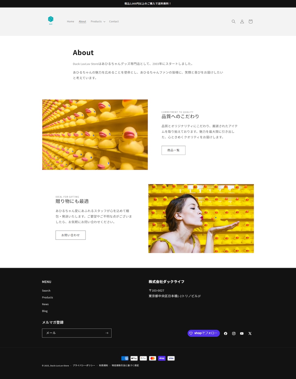 売上アップ！Shopifyネットショップ制作します 迅速丁寧なやり取り！集客できるショッピングECサイトをご提供 イメージ3