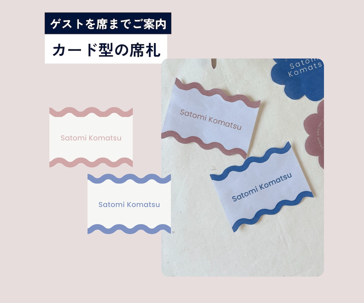 個性あるおしゃれなペーパアイテム作れます プロフィールブックとセットでお得に購入できます！ イメージ3