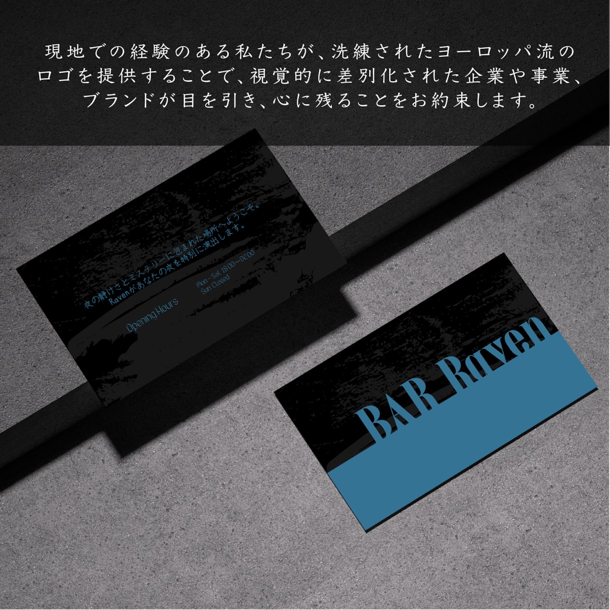 特化！>ヨーロッパ流ロゴで差別化を提供します 新規開業や副業での新たな一歩をぜひご一緒に。 イメージ4