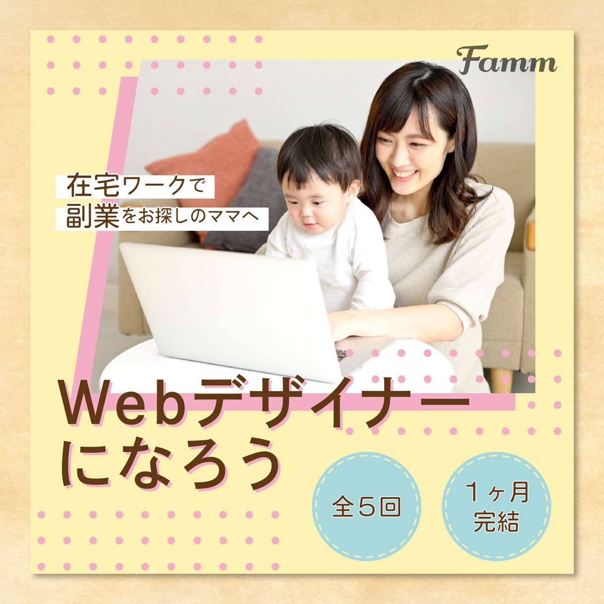 修正無制限/オシャレ/シンプルWeb画像作成します ▶︎格安の画像作成で訴求効果/集客アップに繋げます♪ イメージ3