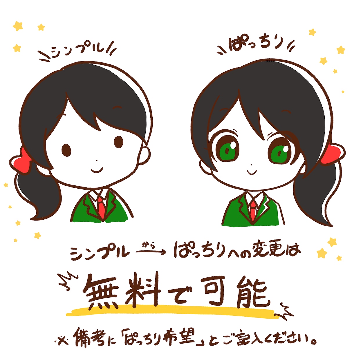 1日以内納品達成!!シンプル可愛いアイコン描きます ベビーから大人、動物や食べ物なども対応可能。SNSやブログに イメージ4
