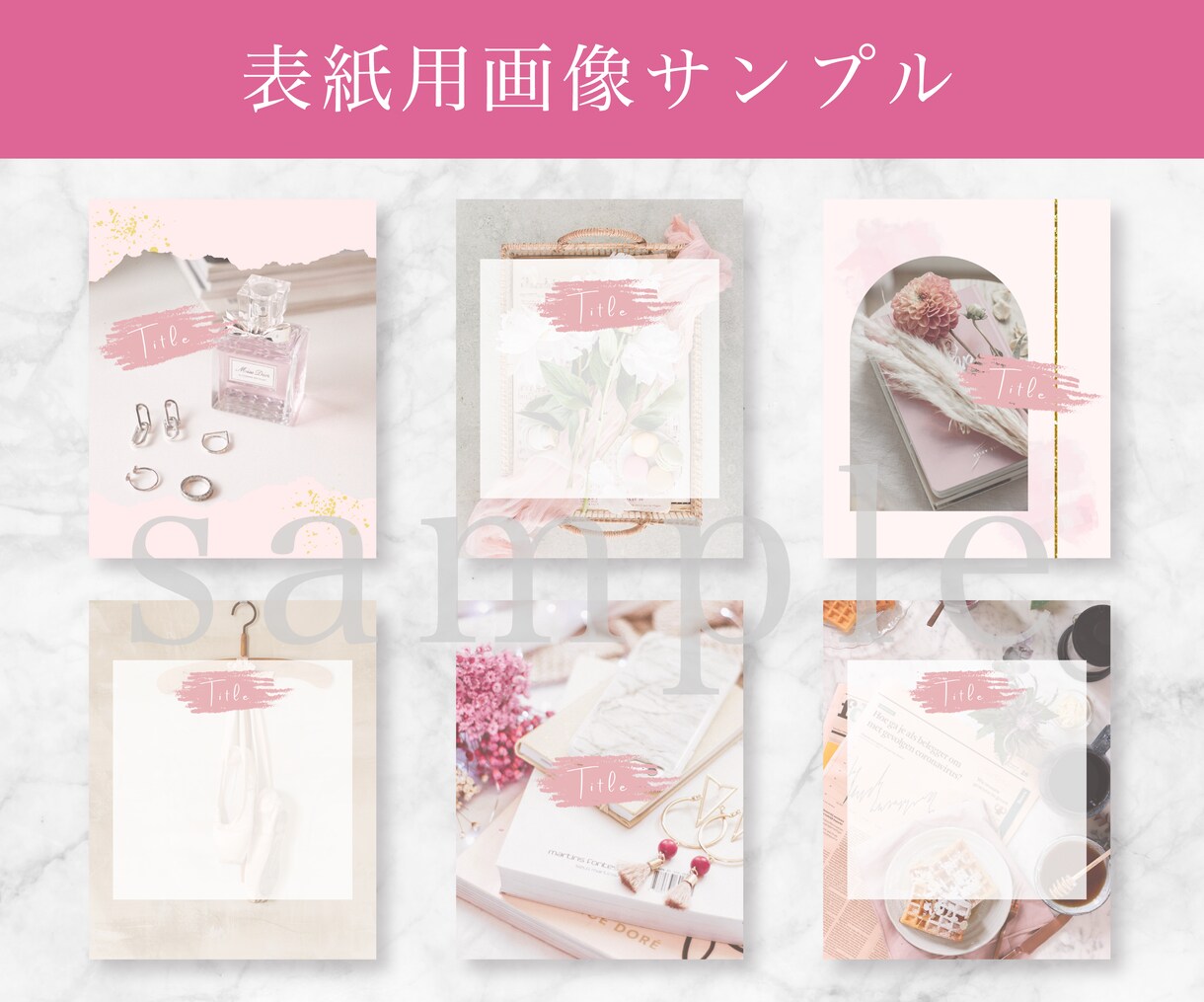 Instagram投稿用テンプレートを作成します 女性の心を掴むデザイン！先着３名様だけの特別価格！ イメージ2