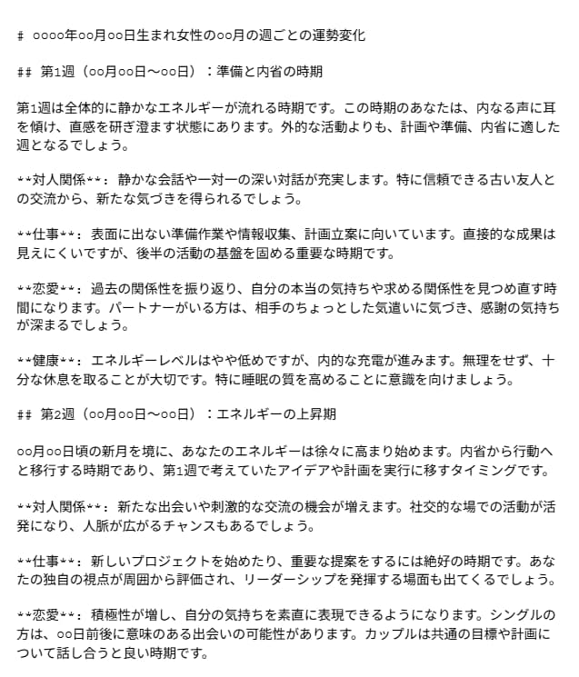 人間関係にお悩みの方へ、相談に乗ります 鑑定コース6種　（1,500円~5,000円） イメージ2