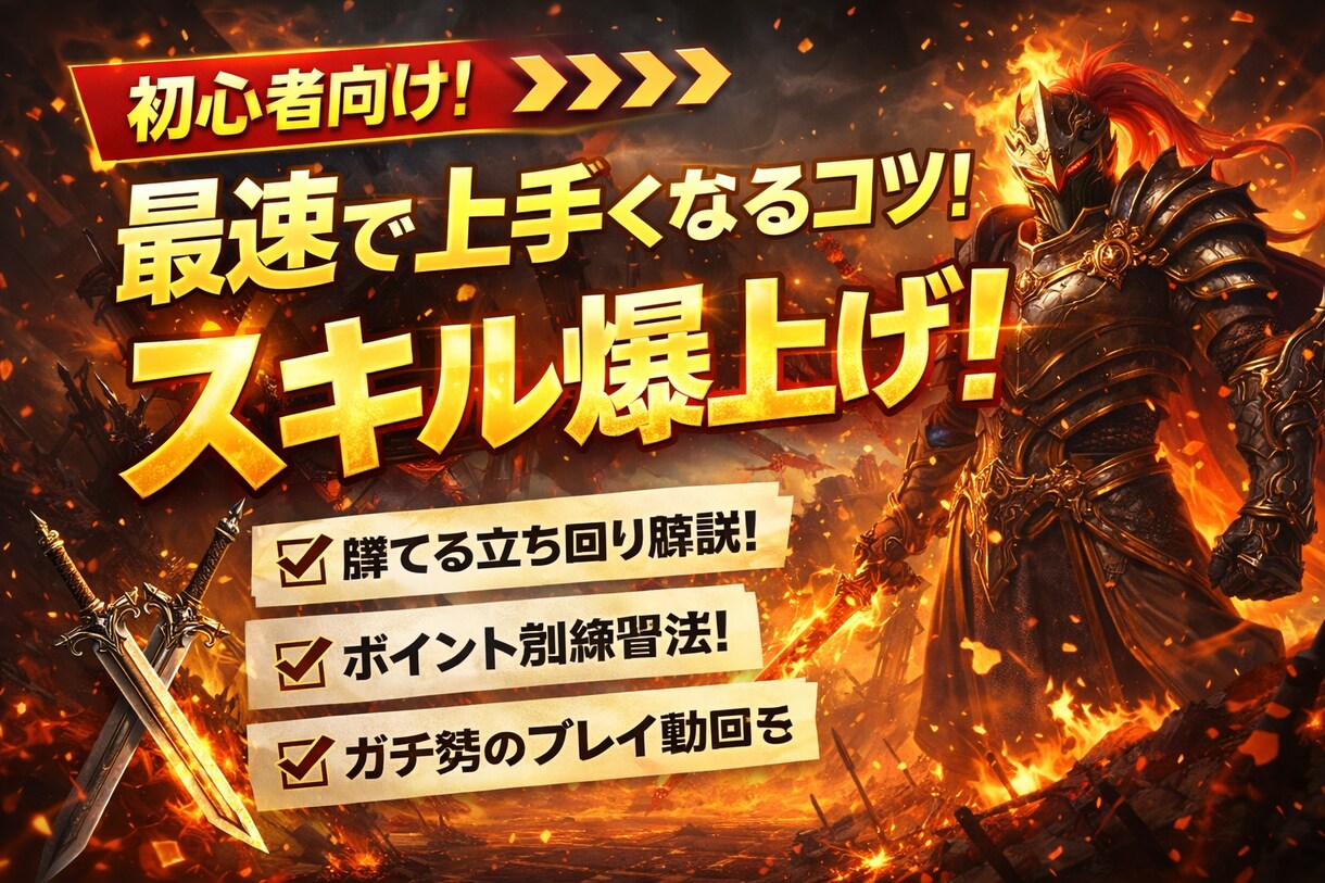 YOUTUBEサムネイル作成します 激安！YouTube用サムネイルのみ イメージ2