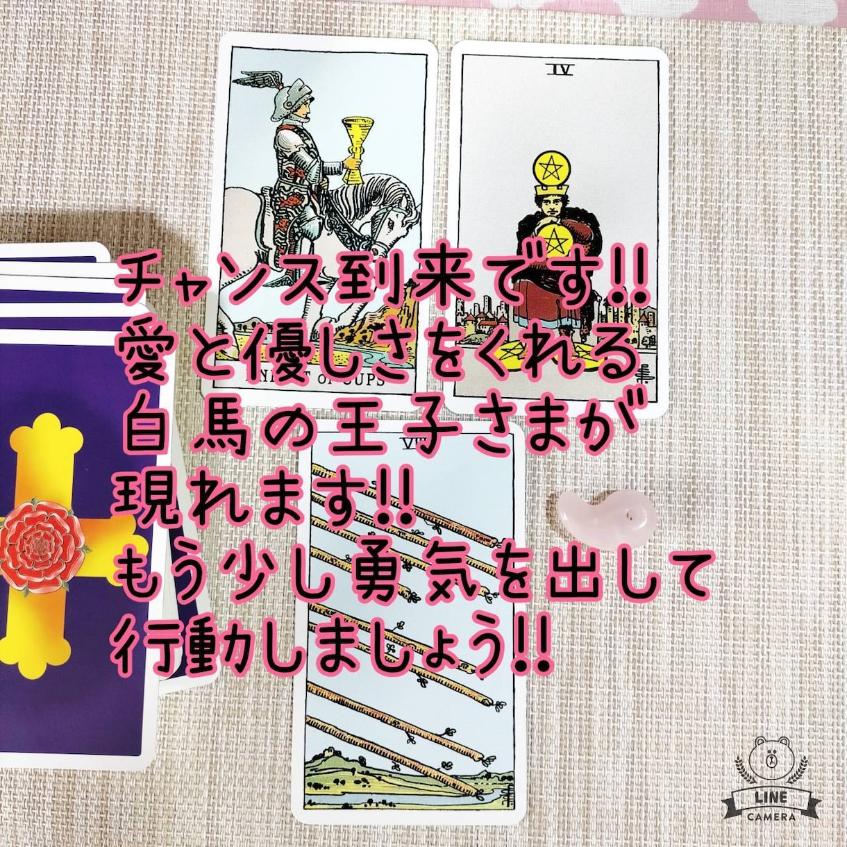 魔美★恋愛の達人★霊感タロット占い鑑定士が、視ます 【コスパ】上げ下げ無し！ズバリ！貴女の心に灯を灯します！！ イメージ7