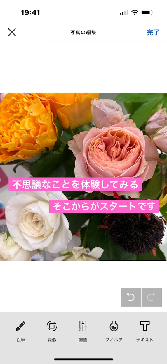 家族もペットも、遠隔ヒーリングでほっこり癒します みんなで受けられる癒しのエネルギー30分。5名様まで。 イメージ2