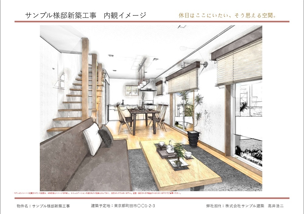 あとは印刷するだけ。住宅プレゼンボードを制作します 手描調パース付きプレゼンボードを印刷直前の状態でお届けします イメージ1