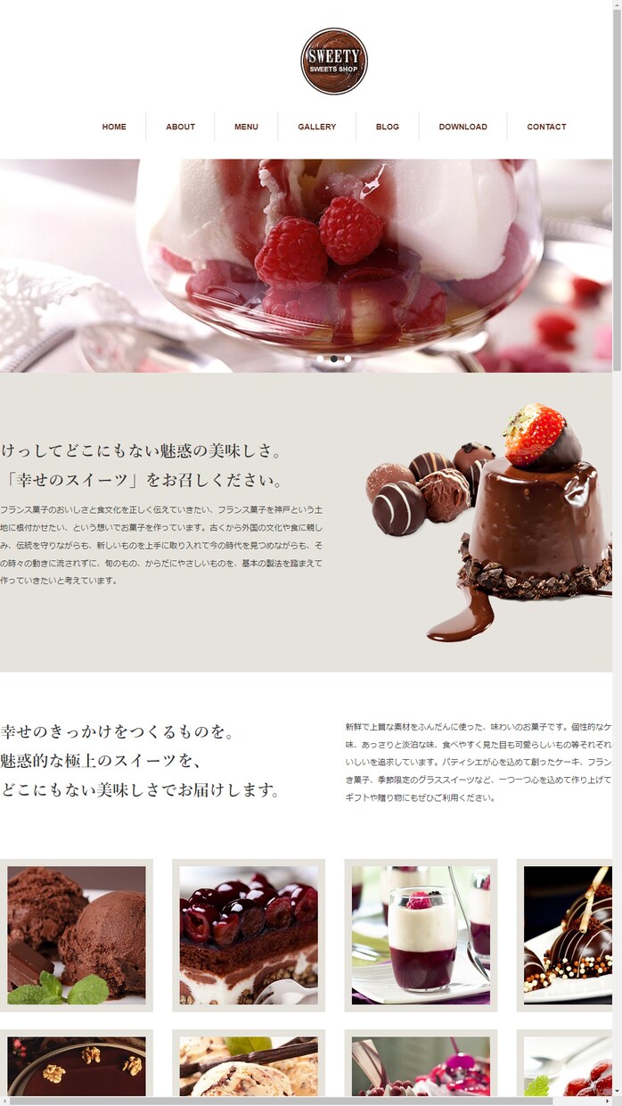 集客に強いホームページを丁寧に制作致します デザインは柔軟に対応、そして機能性も◎ イメージ7