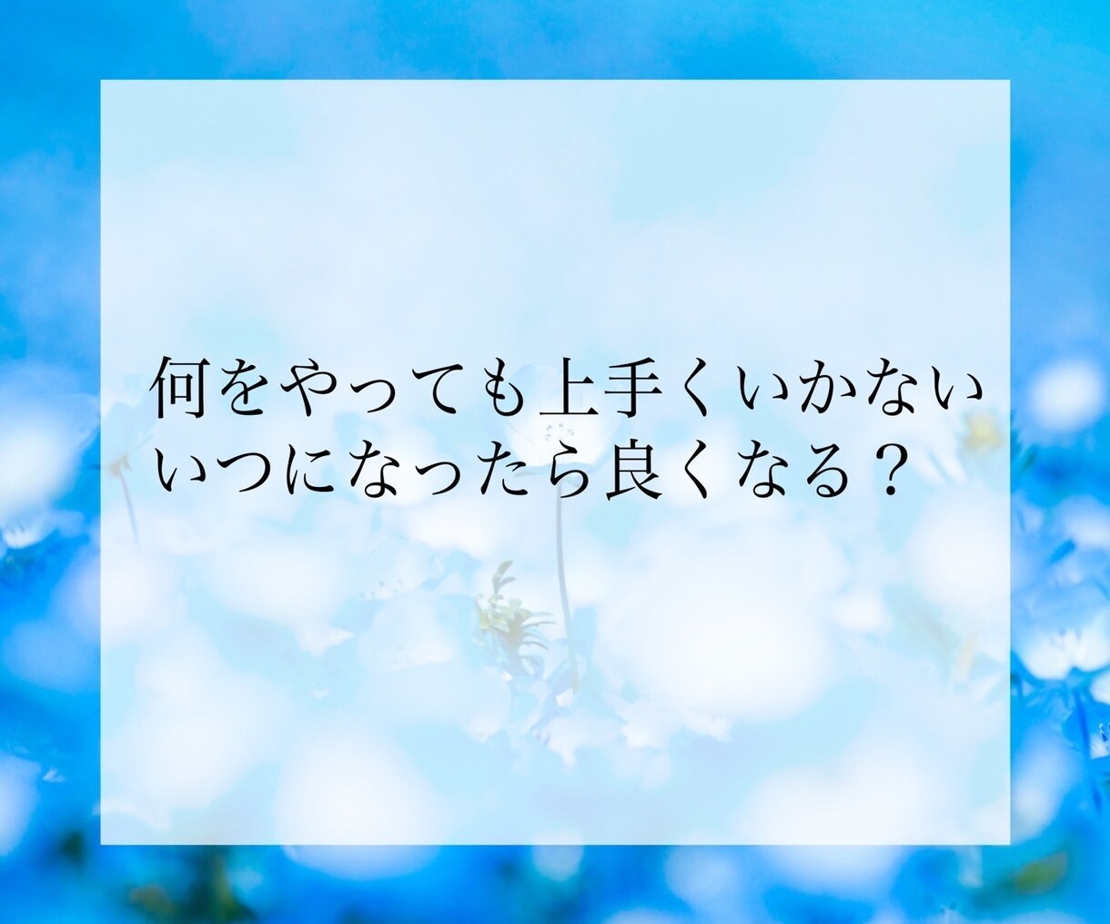 占い全般　あなたのお悩み、視たい運勢を鑑定します プロ占い師が心を込めて鑑定させて頂きます イメージ2