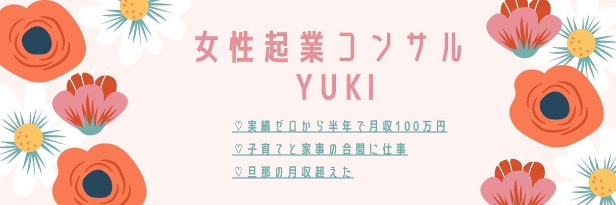 オシャレなTwitterヘッダー制作します コンセプト設計＋ビジュアルで、フォロワーが増えるヘッダーに！ イメージ2
