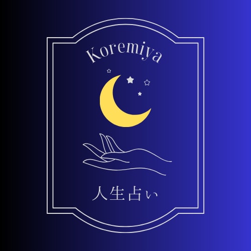 人生相談感覚！貴方の生活と人生占います 貴方の人生がより良いものになりますように。 イメージ1