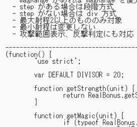SRPGstudio向けのプラグインを作成します あなたの満足のいくゲーム作成をサポートします イメージ2