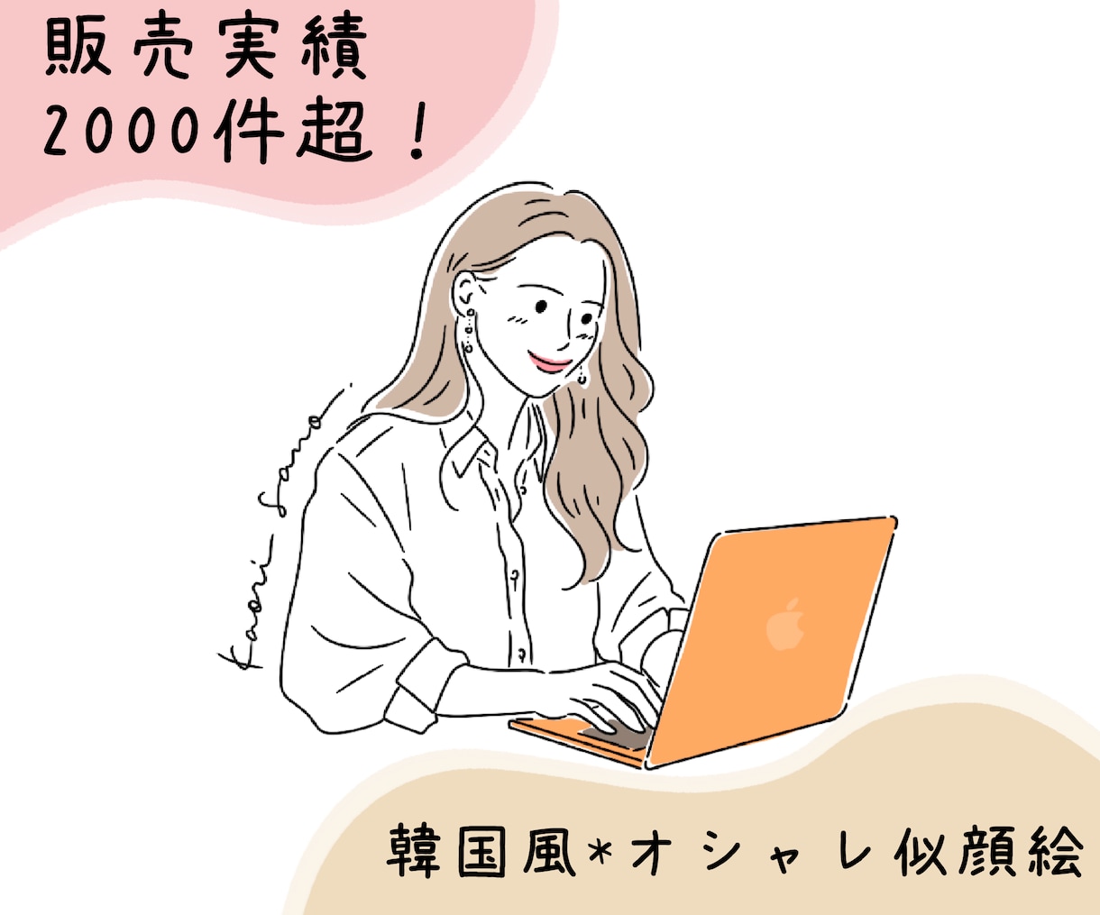 清潔感＊好感度アップなアイコンイラスト作成します 商用可＊職業別ビジネス似顔絵アイコン・SNS・名刺・ブログ用 イメージ1