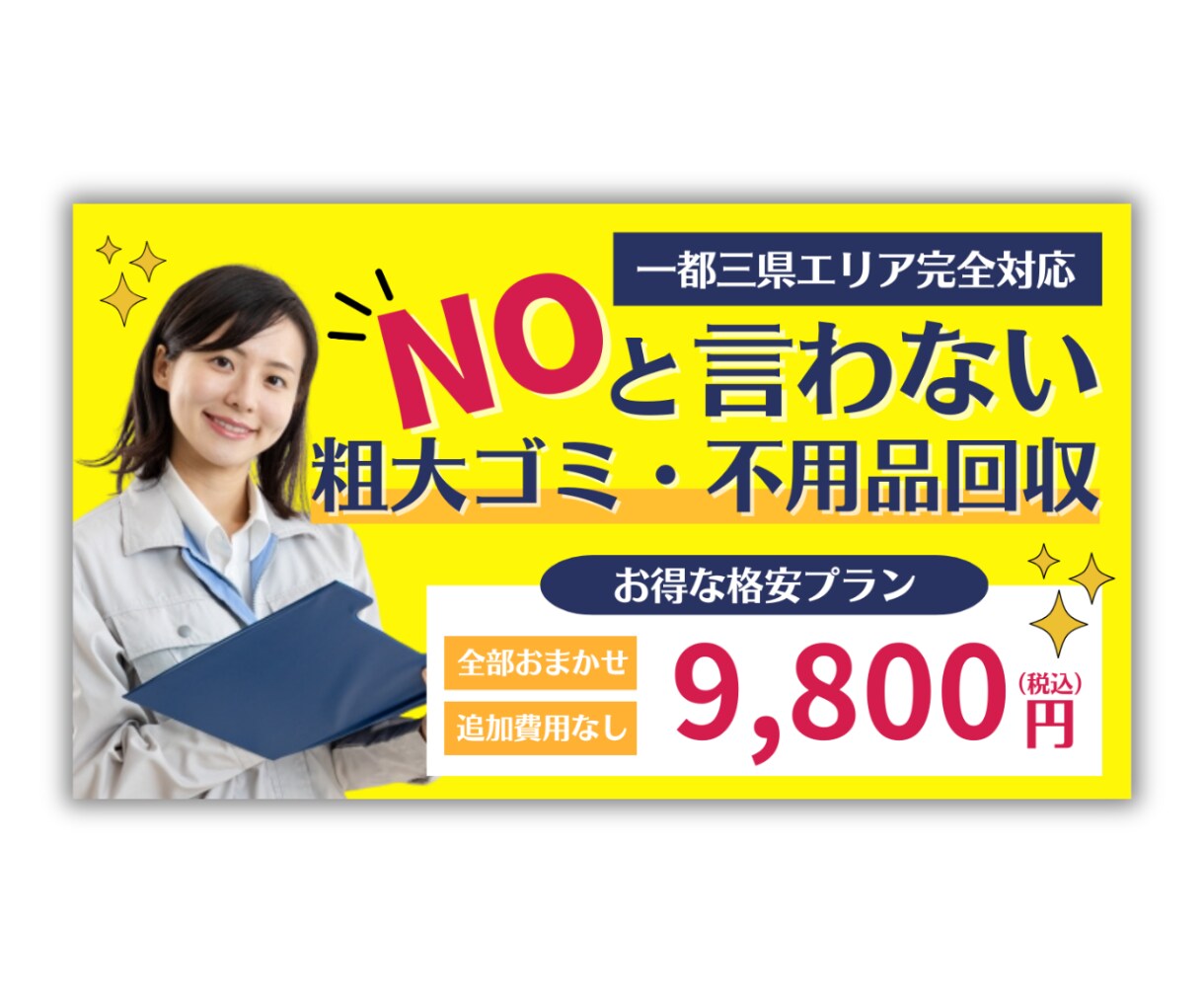 YouTube用のサムネイル制作いたします シンプルだけどクイックしたくなるサムネ制作お任せください！ イメージ6