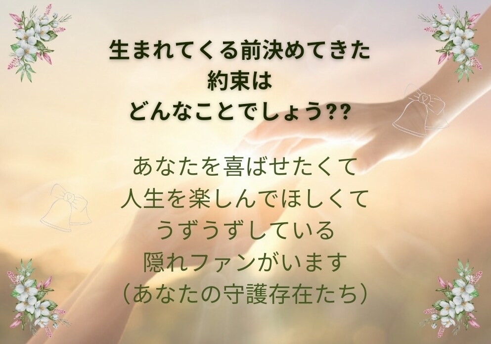 レムリアンヒーリングのメッセージを伝えます 天使・精霊・自然界・魂からのメッセージをあなたへ イメージ1