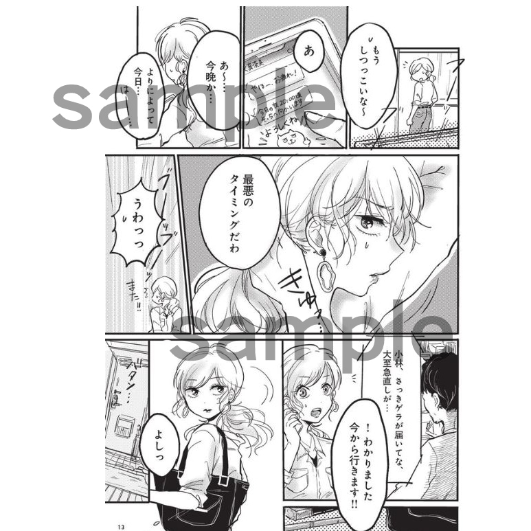 魅力的なキャラクターで漫画制作します 恋愛、広告、ビジネス漫画制作可能！ イメージ6