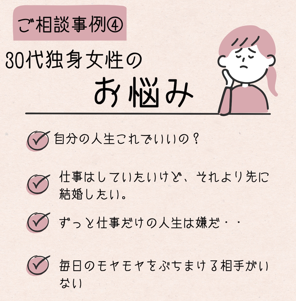 働くママのの悩みや不安お聞きします 働くママの先輩としてあなたのちょっと楽にします イメージ5
