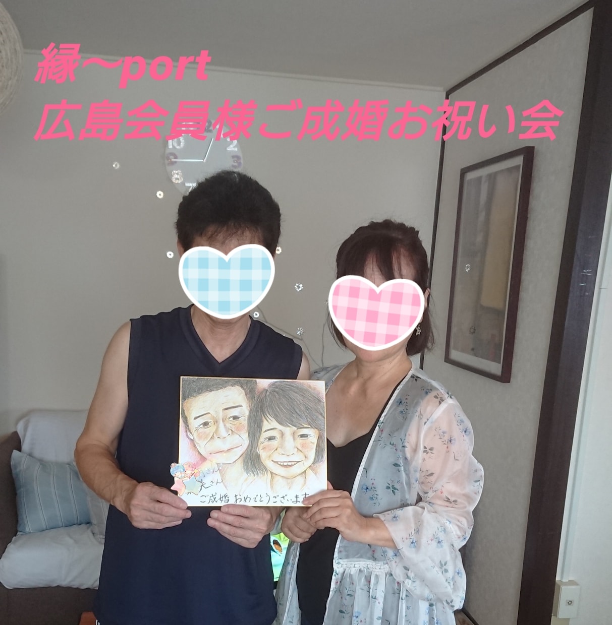 結婚相談所に興味があるなら、業界のノウハウ教えます 立ち上げ準備～独立開業まで全てを手厚くサポートさせて頂きます イメージ6