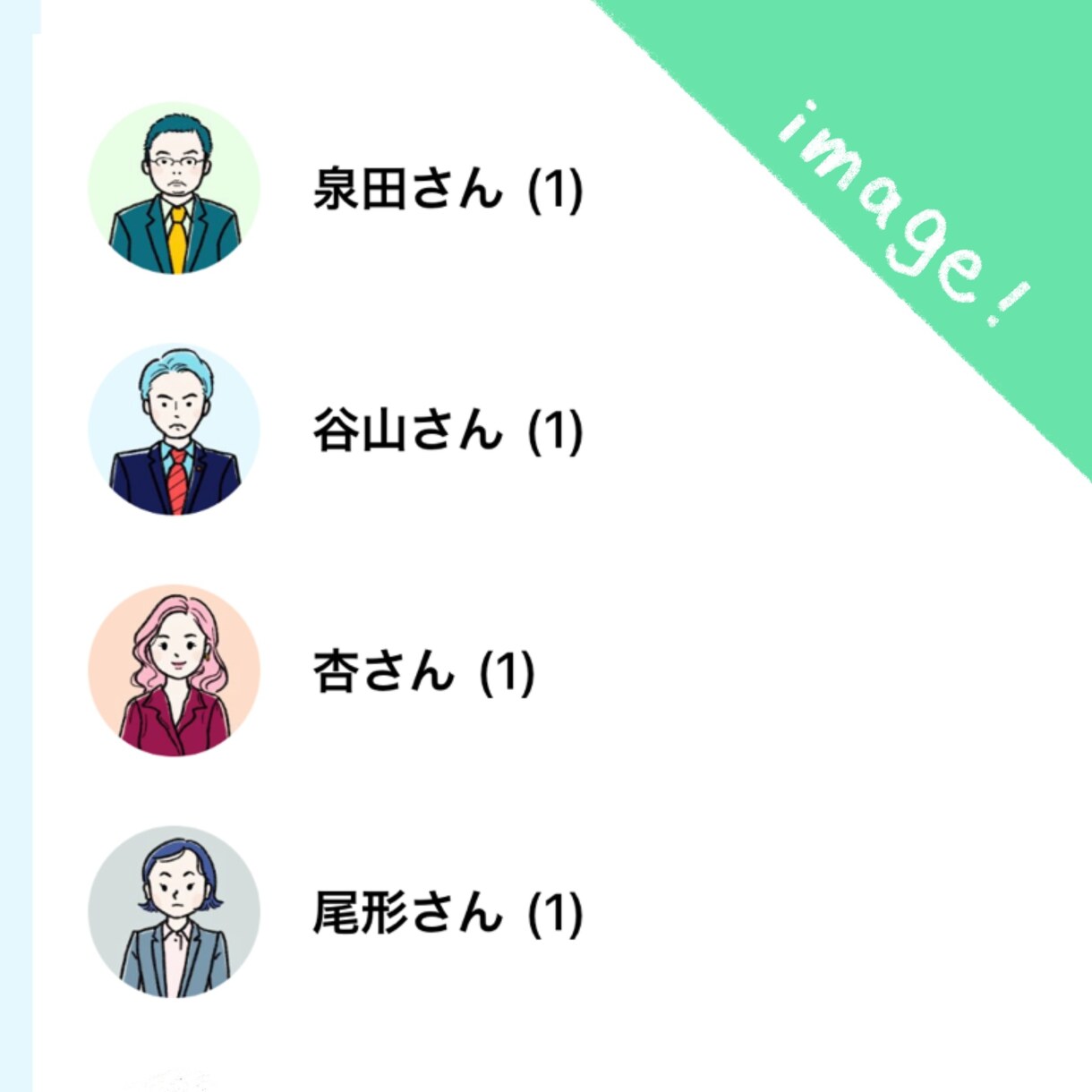 あなたの魅力を活かす☆シンプルな似顔絵 描きます 作者は美大卒／ご自身のSNS、ビジネス、ご友人への贈り物に！ イメージ2