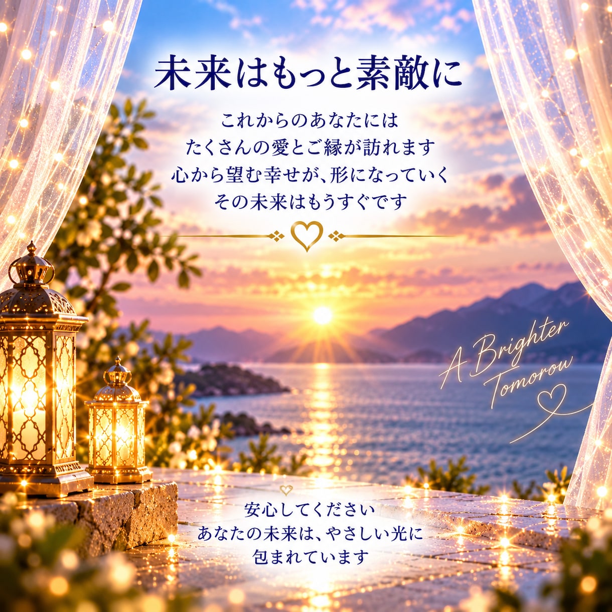 霊視霊聴鑑定◐チャット20分 真実の声を届けます 迷いを抱えたまま夜を迎えたくないそのような時に… イメージ9