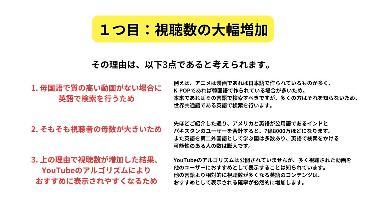 YouTubeチャンネルを丸ごと多言語化いたします 英語・中国語・韓国語など、５ヶ国語字幕で世界進出をサポート！ イメージ6