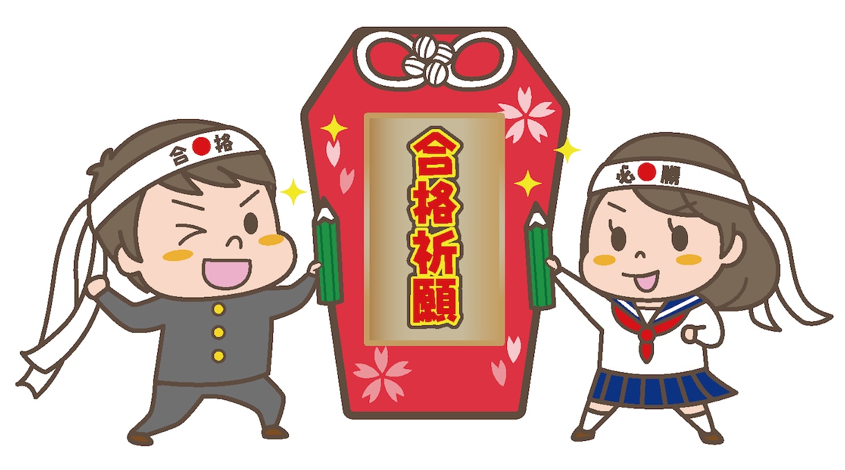 中学受験国語、社会のオンライン家庭教師をします 歴19年のプロ講師です！根っこの力を鍛えて実力アップへ！ イメージ1