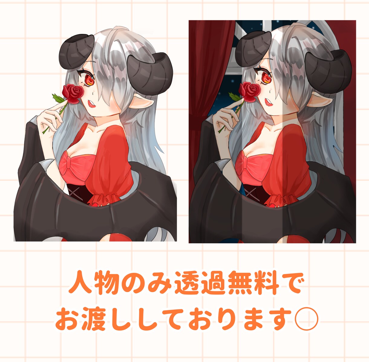 最短4日！お手軽でキラキラ可愛いイラスト描きます VTuber様、活動者様の活動お手伝いします！ イメージ6