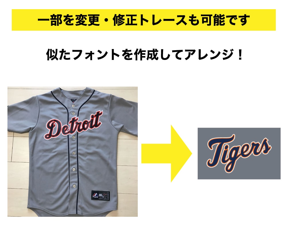 復活!!実質500円!画像イラストをデータにします 【実質500円、2点まで同額】ai、pdf納品！画像やロゴ等 イメージ4