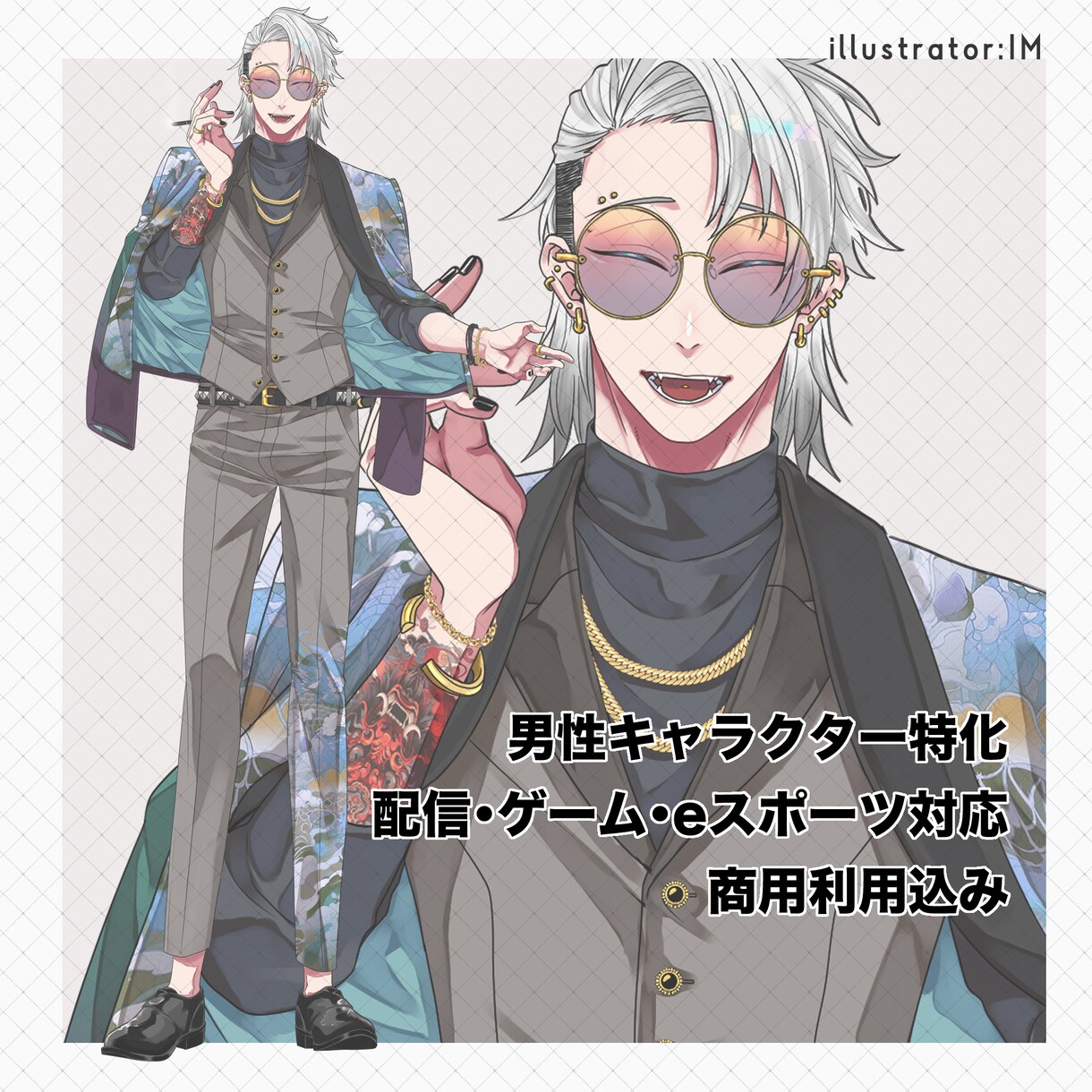 男性キャラクターデザイン制作いたします 配信・ゲーム用途を想定した男性キャラ制作 イメージ2