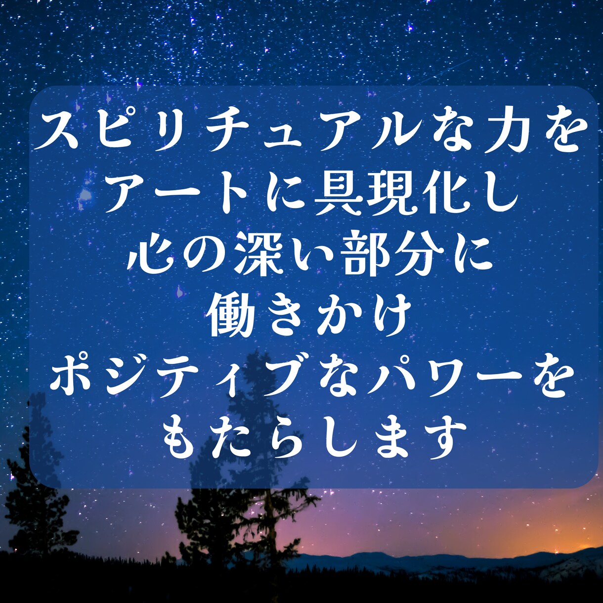 数秘術とスピリチュアルの力で大人女子の恋叶えます 累計2000件の実績！ボリューム満点の鑑定と無制限の質問対応 イメージ4