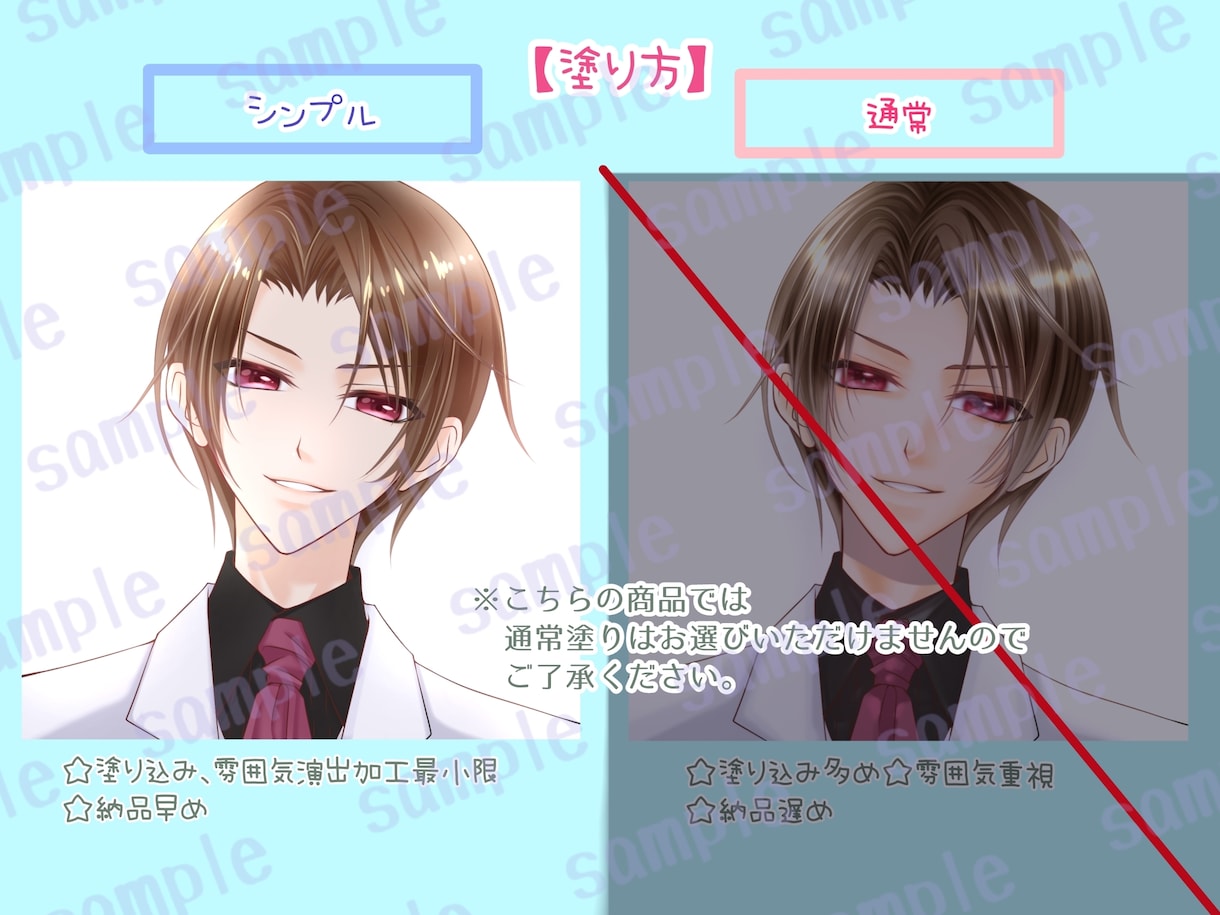 アイコン・イラスト描きます イケメン・かわいい系男子、うちのこ、よそのこ、あなたの推し♡ イメージ2