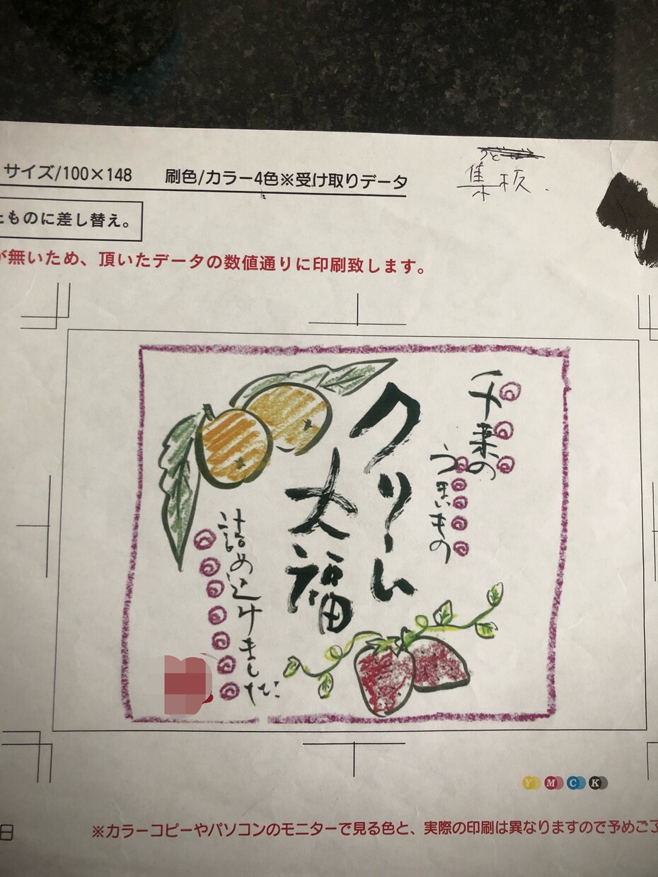 商品や看板の手書きデザインします 完全オリジナル！目を惹くデザインをお求めの方へ イメージ2