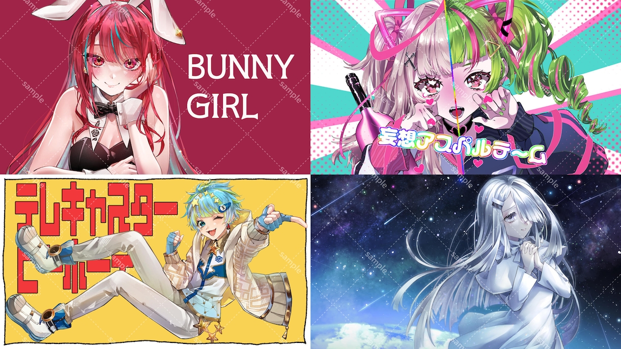 動画や配信用に！綺麗で映えるイラスト描きます 企業V様、大手事務所所属V様案件実績あり！ イメージ2