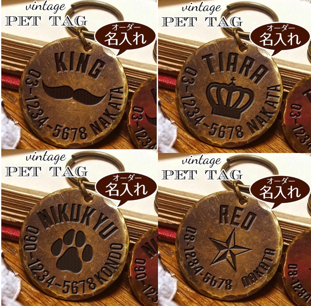 ヴィンテージ風 ペット 迷子札 名入れお作りします 2行タイプ/ワンちゃん、猫ちゃん用アクセサリー風ペットタグ♪ イメージ3