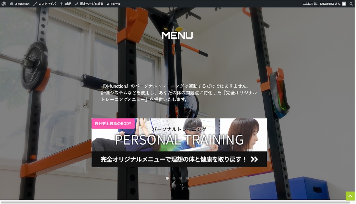 The Thorでブログ＆HP制作します SEOに強いテーマThe Thorで本格的なブログ＆HP！ イメージ3