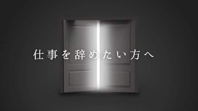 仕事を辞めようか悩んでる方のご相談に乗ります 公務員（県庁職員）を辞めた僕が丁寧にお話をお聞きします！ イメージ5