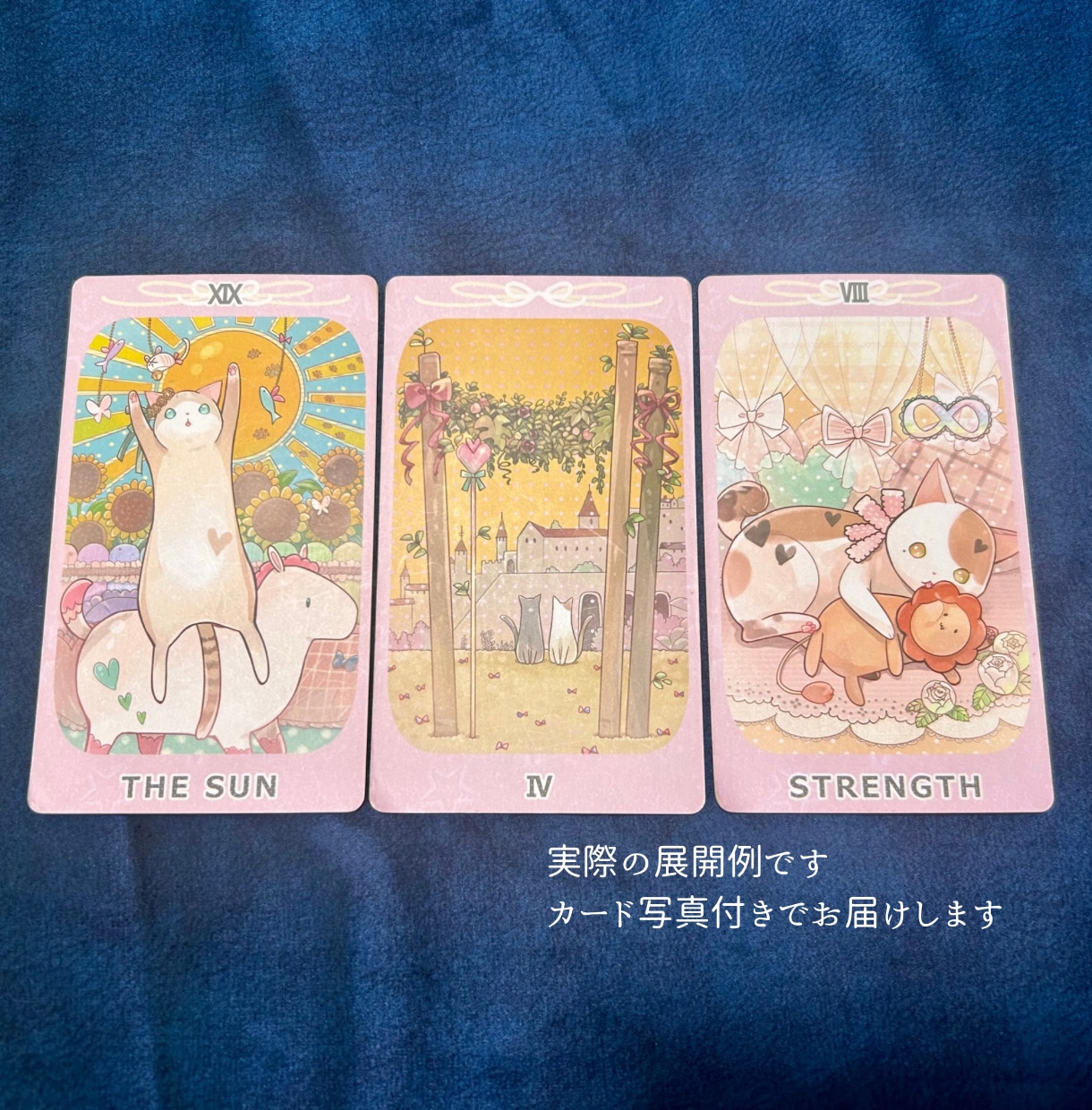 恋愛・仕事・人間関係のお悩みをタロットで占います 1テーマを約1,000字で丁寧に鑑定｜24時間以内にお届け イメージ2