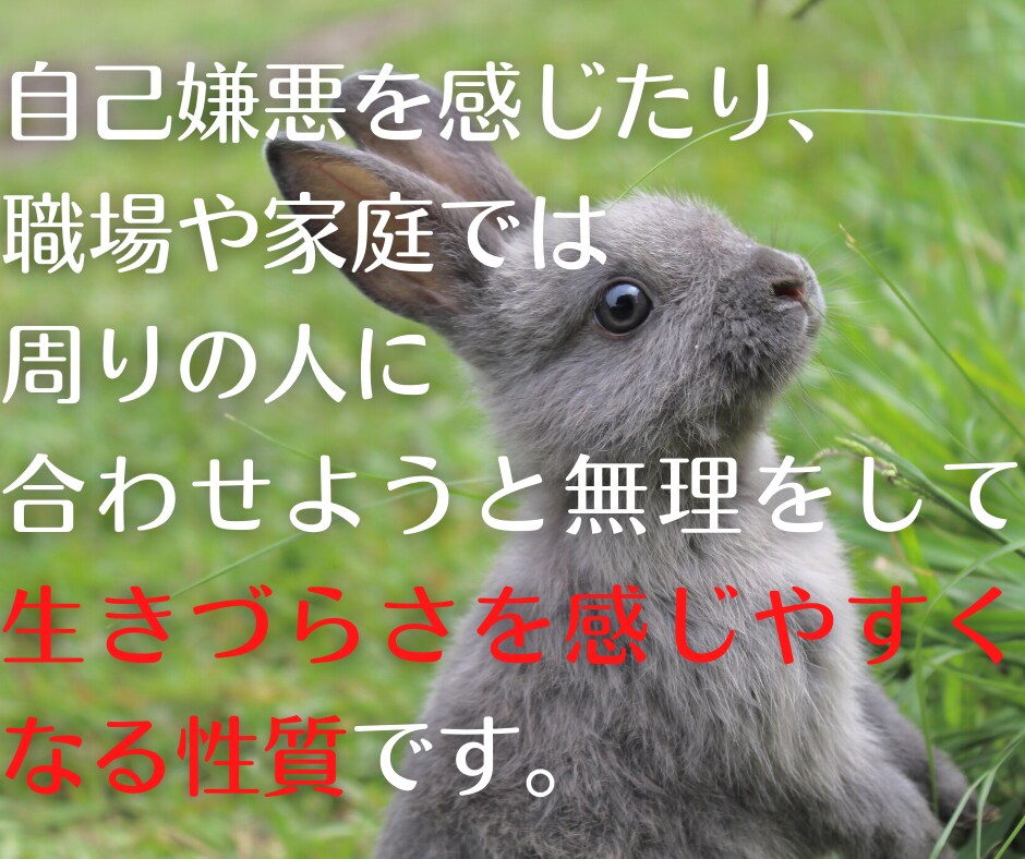 HSPの人間に質問のある人、私がお答えします HSPの人間は思わぬところで疲れを感じています イメージ3