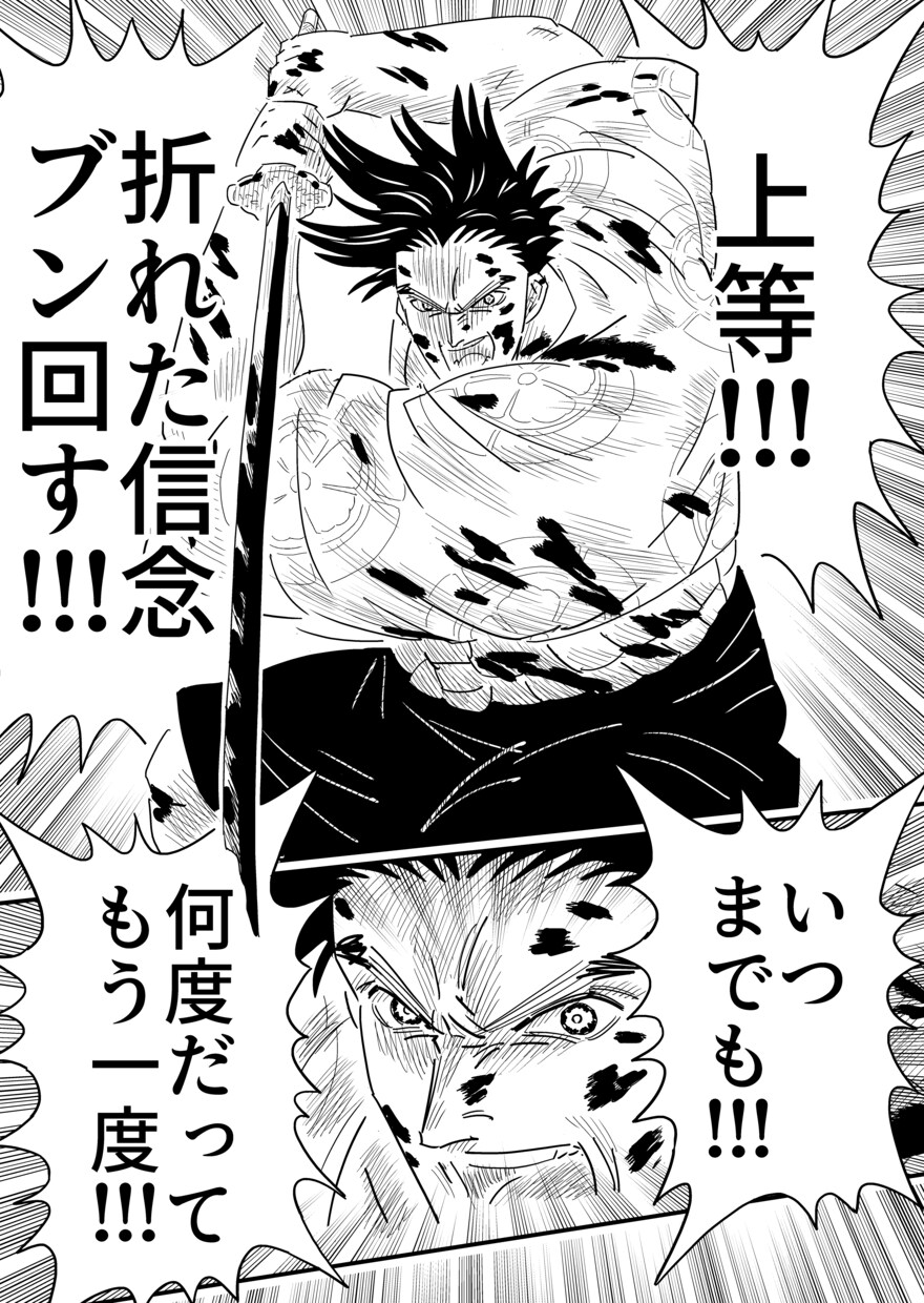 モノクロ漫画をお描きます 重厚なモノクロ漫画を短期間で描き上げます！ イメージ6