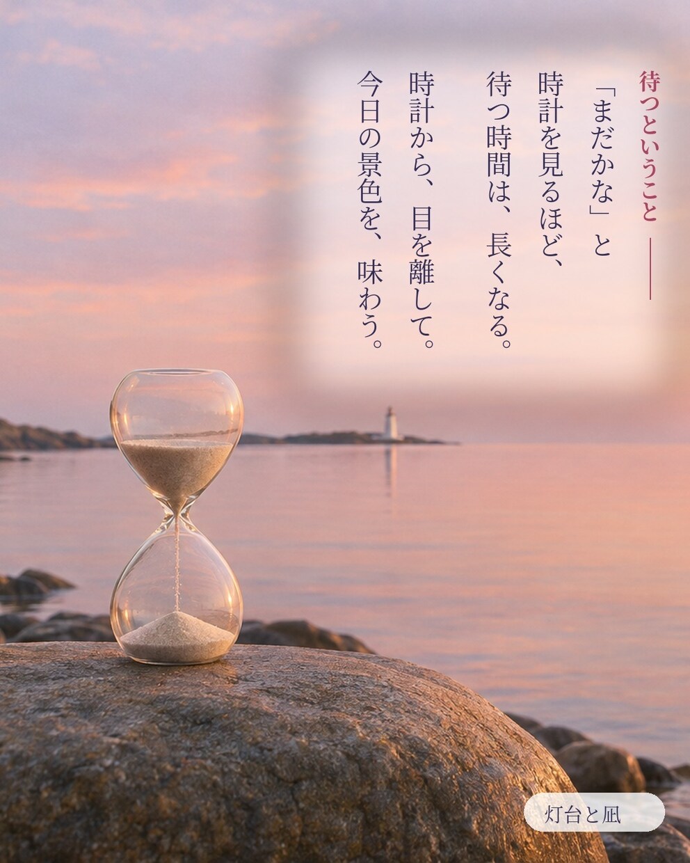 人に振り回されず、自分に戻る7日間の文字対話します 人は世界を広げてくれる。でも、問いの中心はあなた自身 イメージ10