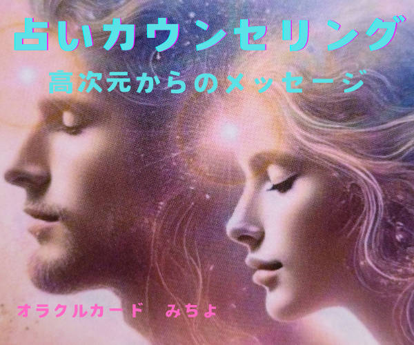 許されない恋㊙️は本当にいけない事ですか？聴きます 浮気/不倫/先生生徒/お客様/推し活☘️本気で生きている証 イメージ4