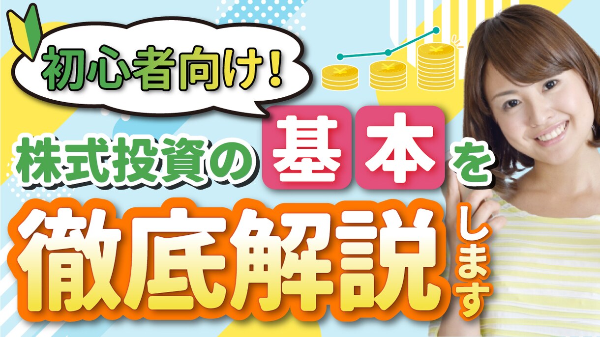リピート多数！高品質YouTubeサムネ制作します クリック率UP＆スピード納品でお客様の事業に貢献します イメージ2